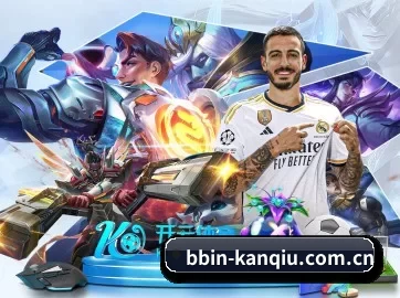 BBIN体育 APP 界面